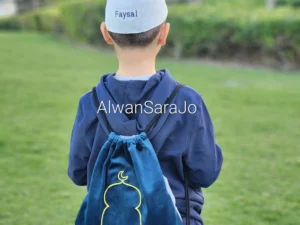 muslim hat boy customised alwansara