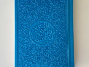 blue colored quran alwansara
