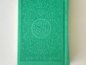 green colored quran alwansara