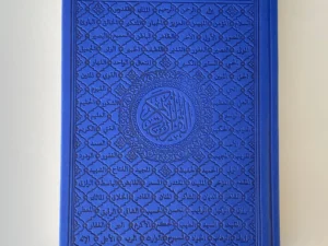 indigo blue colored quran alwansara
