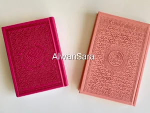 pink fuchia quran colored alwansara