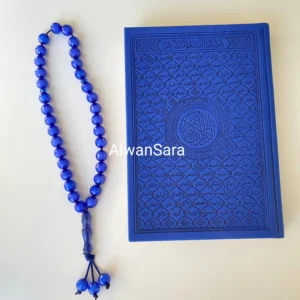 مسبحة tasbeeh prayerbeads alwansara navyblue3