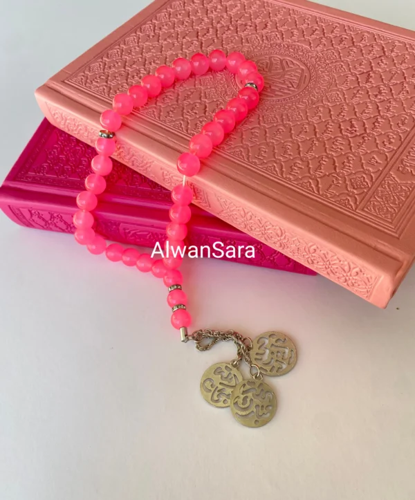 مسبحة tasbeeh prayerbeads alwansara pink quran